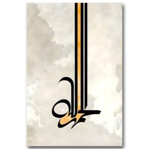 tableau connexion humaine (copie)