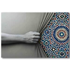 tableau début de surat yassin (copie)