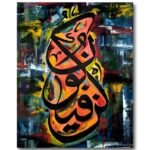 Tableau Koun Fa Yakoun