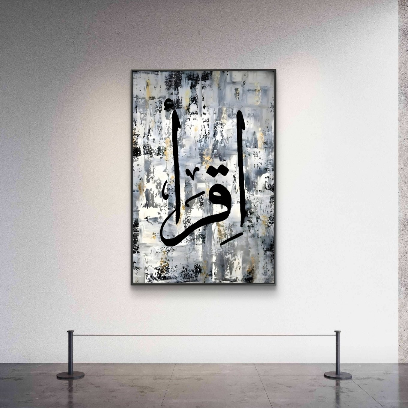 tableau ayat an nur (copie) tableau ayat an nur (copie)