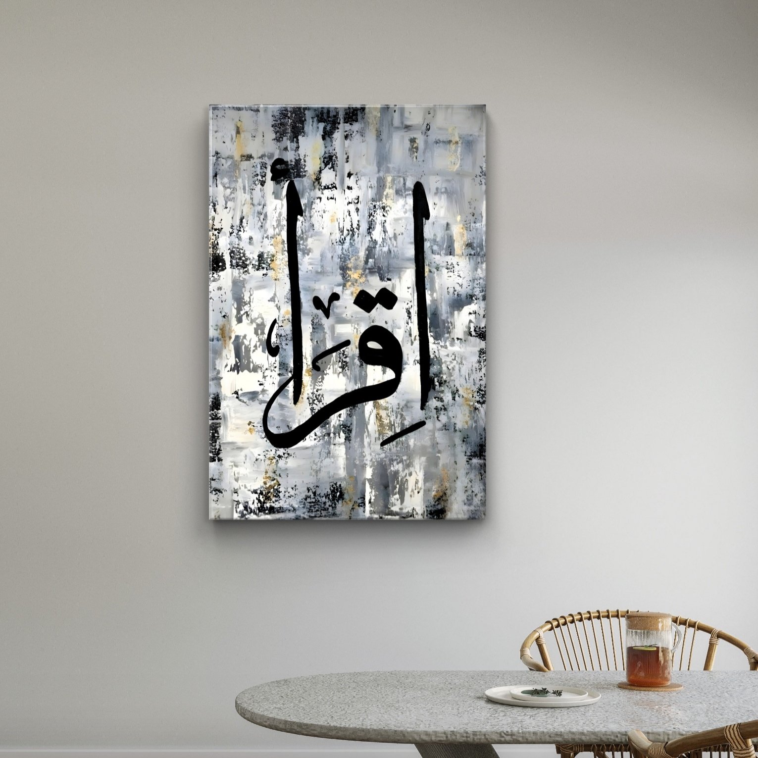 tableau ayat an nur (copie) tableau ayat an nur (copie)