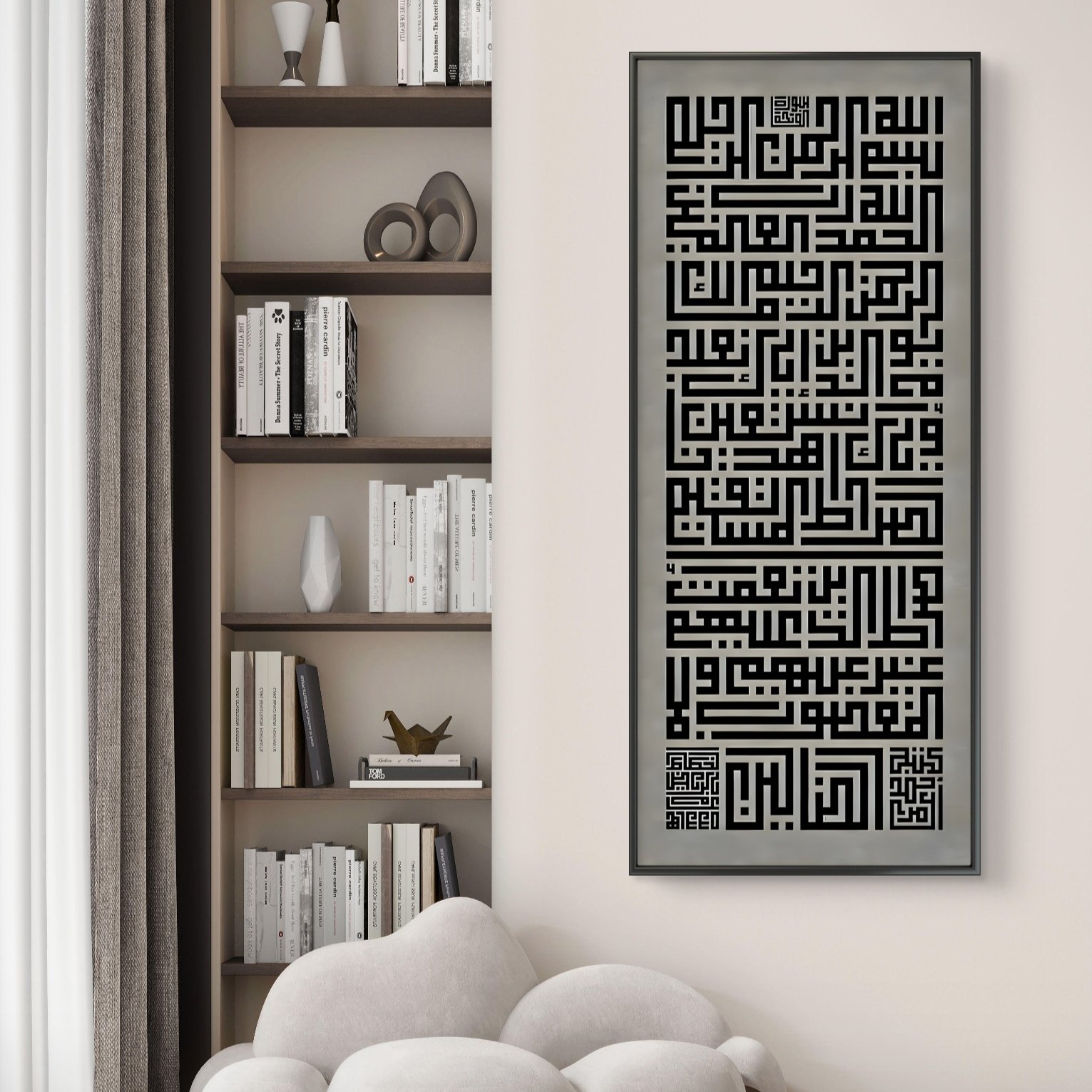 tableau surat al fatiha tableau surat al fatiha