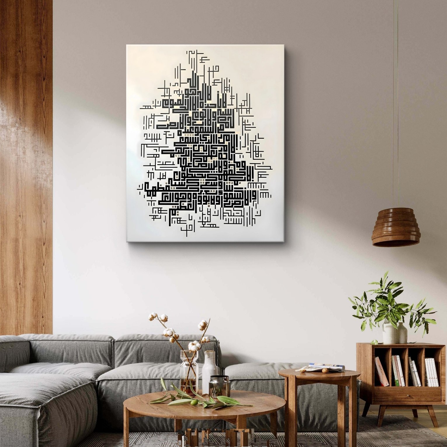 tableau ayat al kursi (copie) tableau ayat al kursi (copie)