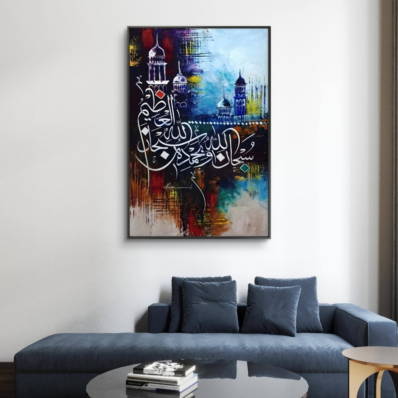 tableau allah (copie) tableau allah (copie)