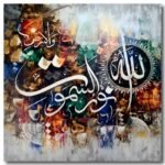 Tableau Verset 35 de Surat Annour