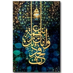 tableau the light of the capital (copie)